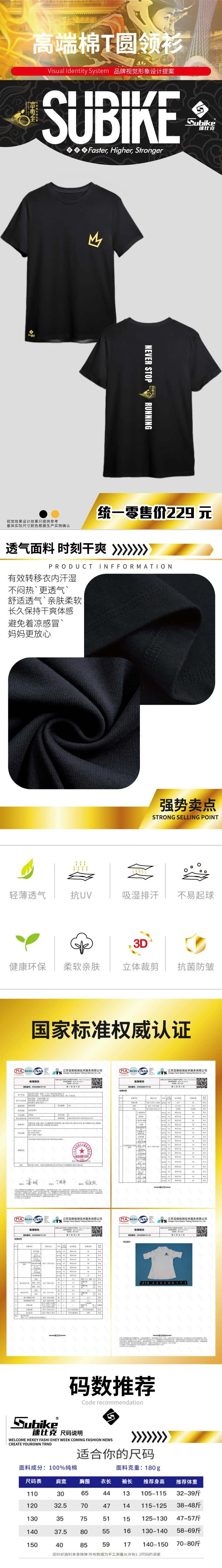 哪里可以找到推广篮球发展的资源_0
